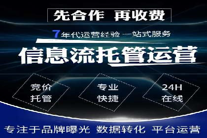 SEM托管公司成功案例：提升品牌曝光率的秘诀